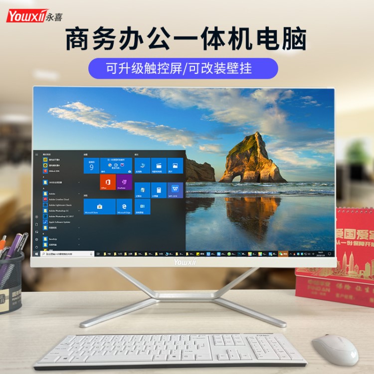 新款一體機電腦辦公家用迷你臺式電腦一體機整機廠家定制電腦批發