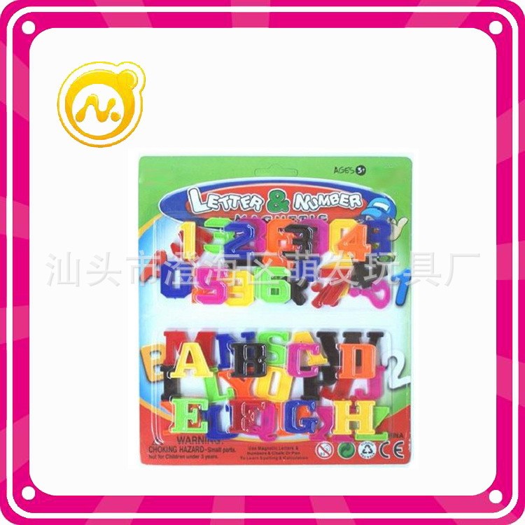 小號實色線條大寫字母/數(shù)字 兒童早教DIY磁性英文 工廠銷售 