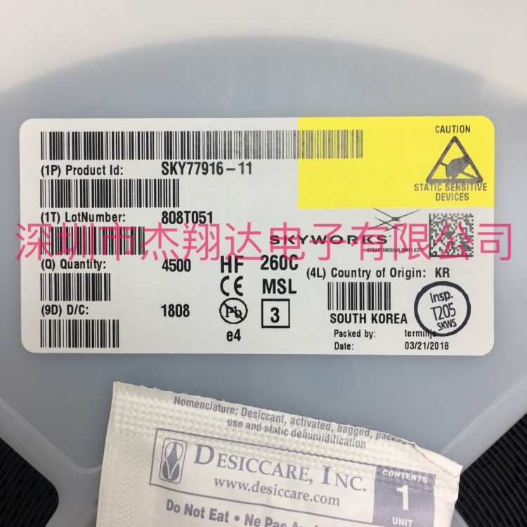 射頻功放SKY77916-11全新原裝現(xiàn)貨BOM配單