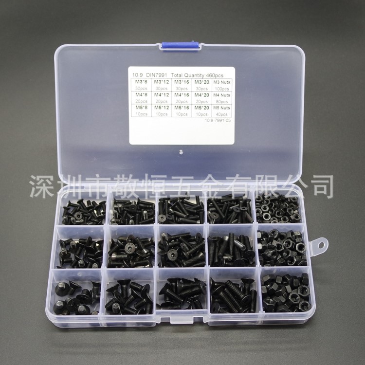 460pcs M3 M4 M5 黑色高強度 沉頭內六角螺絲配螺母組合套裝盒裝