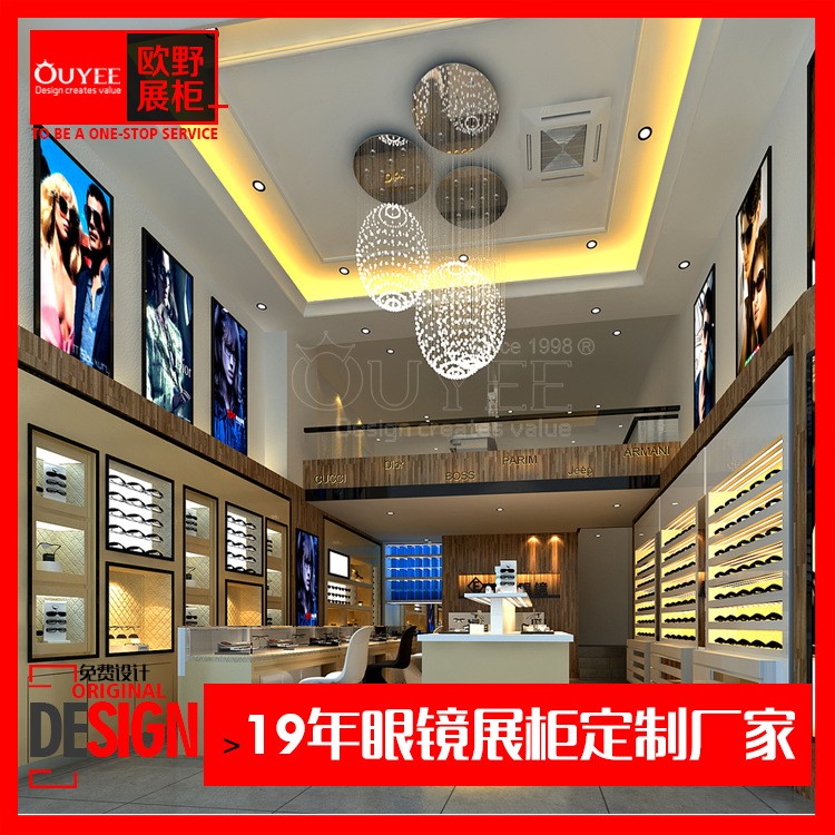 眼鏡店展柜裝修設(shè)計供應(yīng)眼鏡展柜工廠生產(chǎn)木紋烤漆實木眼鏡柜