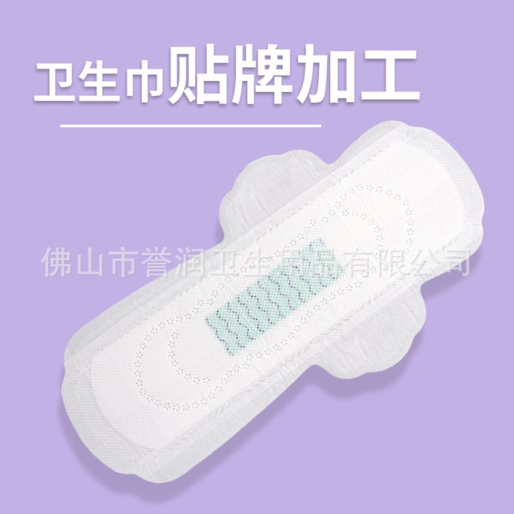 新型復(fù)合工藝 負(fù)離子衛(wèi)生巾貼牌加工 可批發(fā)散片 X