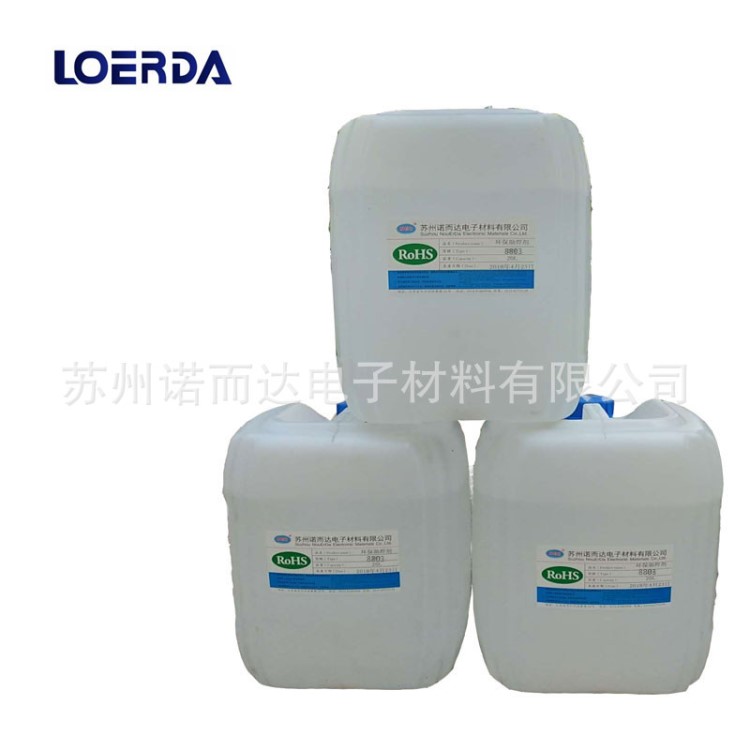廠家直銷(xiāo) 8803（白色）樹(shù)脂型環(huán)保無(wú)鉛免洗助焊劑 無(wú)腐蝕不刺鼻