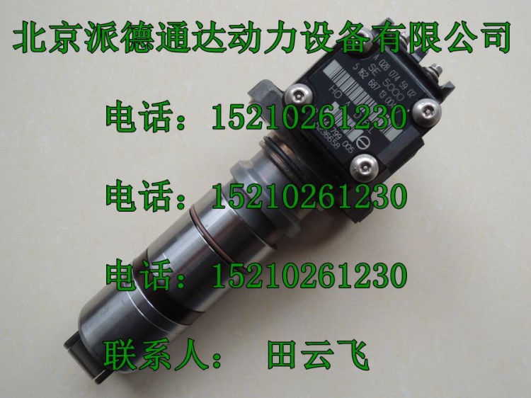 奔馳0280745902單體泵/奔馳5236658單體泵/0986445002/0986445102