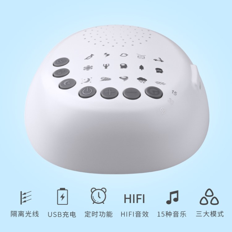 白噪音腦波睡眠儀定時仿真音質(zhì)電子睡眠儀嬰兒音樂助眠儀