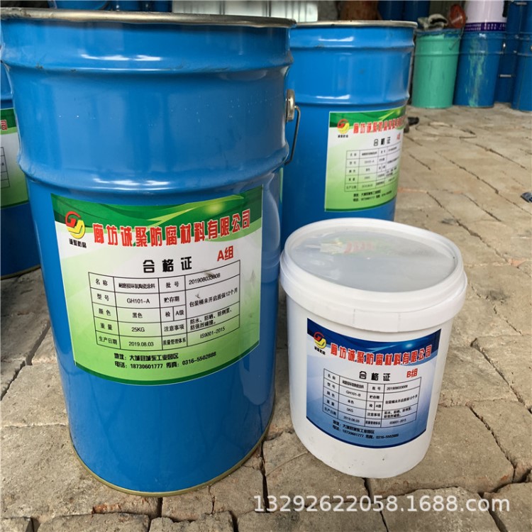 無溶劑環氧白陶瓷耐磨涂料環氧白陶瓷飲用水管道耐磨防腐涂料