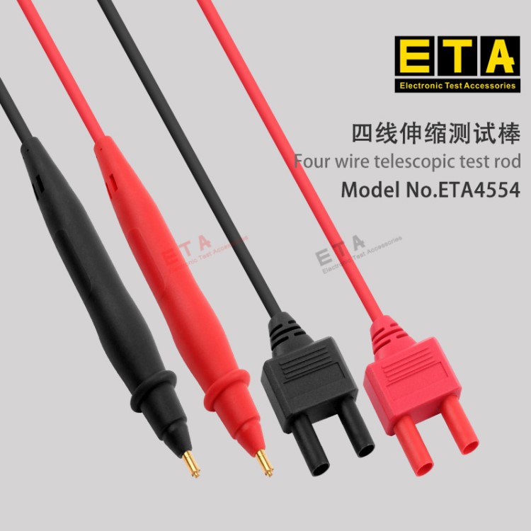 ETA4554 四線伸縮測試棒電池內阻儀測試表筆臺式萬用表四端測試線