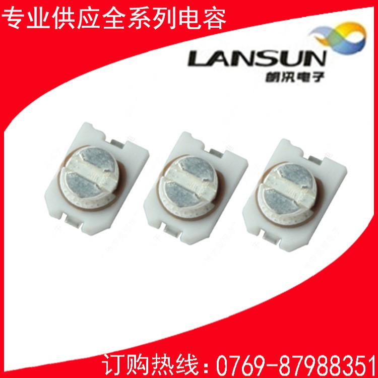 供應(yīng) 全系列貼片可調(diào)電容 TZ03Z070F169 微調(diào)電容 質(zhì)量