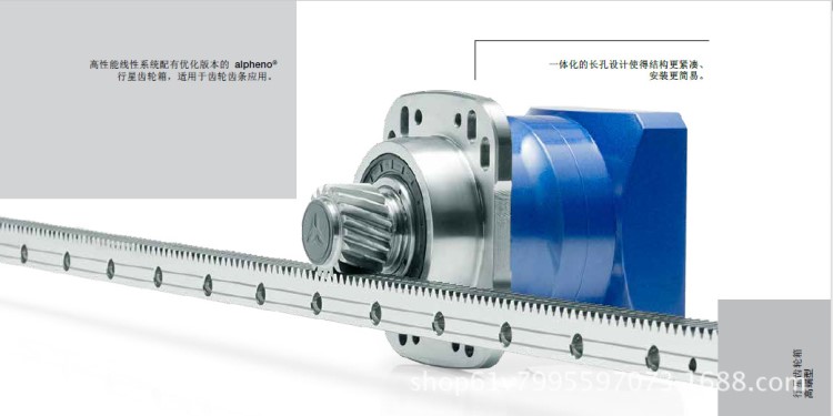 阿尔法精密齿轮箱应用于数控机床 ALPHA高精行星减速机产品中