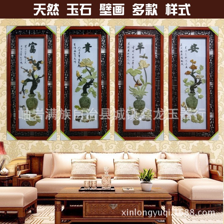 鑫龍玉器廠家供應(yīng)岫玉壁畫居室酒店辦公室裝飾壁畫
