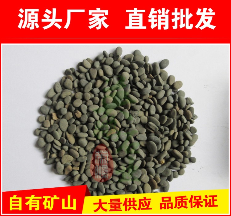 英鵬供應灰色鵝卵石，庭院建筑河石仔，陜西西安寫字樓黑珍珠賣家
