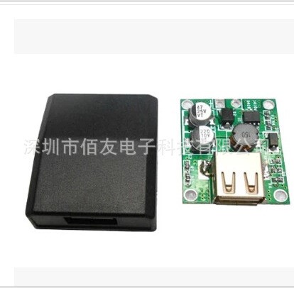 太陽能充電寶 太陽能折疊包專用USB穩壓接線盒:輸入5-18V輸出5V2A