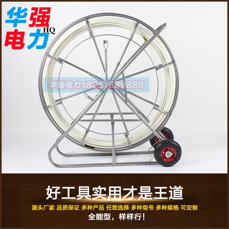 玻璃鋼穿線器穿孔器 穿管器電纜牽引器 管道墻壁引線器導(dǎo)線器