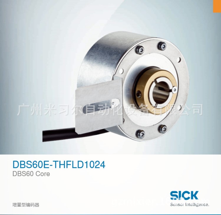 德國SICK西克DBS60E-THFLD1024 增量型編碼器