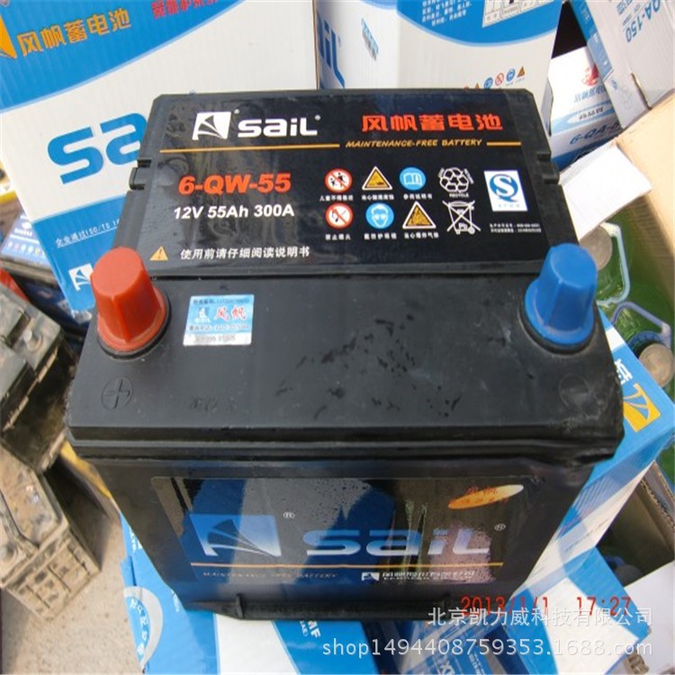 風帆蓄電池6-GFM-75風帆蓄電池12V7H批發價格