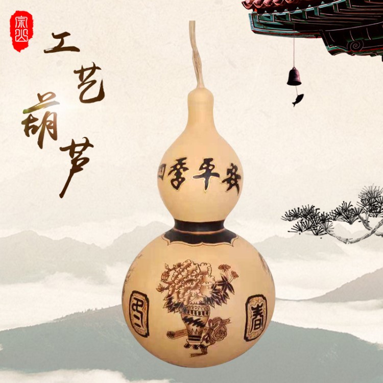 批發供應天然燙畫大葫蘆花開富貴葫蘆手工制作各種圖案擺件工藝品