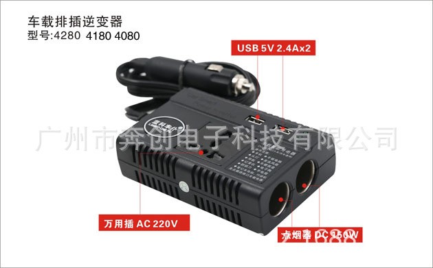 藍(lán)科車(chē)仆車(chē)載智能逆變器雙USB點(diǎn)煙孔120W12V-24V轉(zhuǎn)220V直流轉(zhuǎn)交流