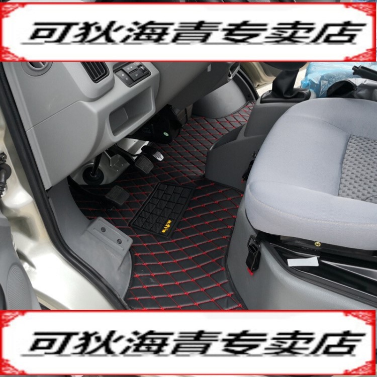 適用于福田伽途V5V3奧鈴T3小卡貨車腳墊祥菱V1M1M2單