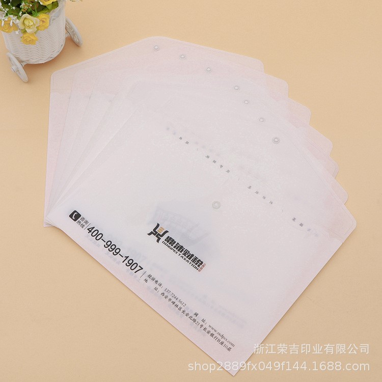 量大價優學生資料試卷收納塑料pp袋按扣防水信封文件袋定制logo