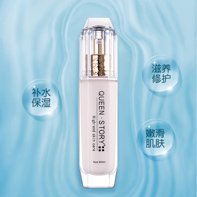 美肌補水保濕乳控油蘆薈精華素護膚水修復水提拉緊致皮膚一件代發(fā)