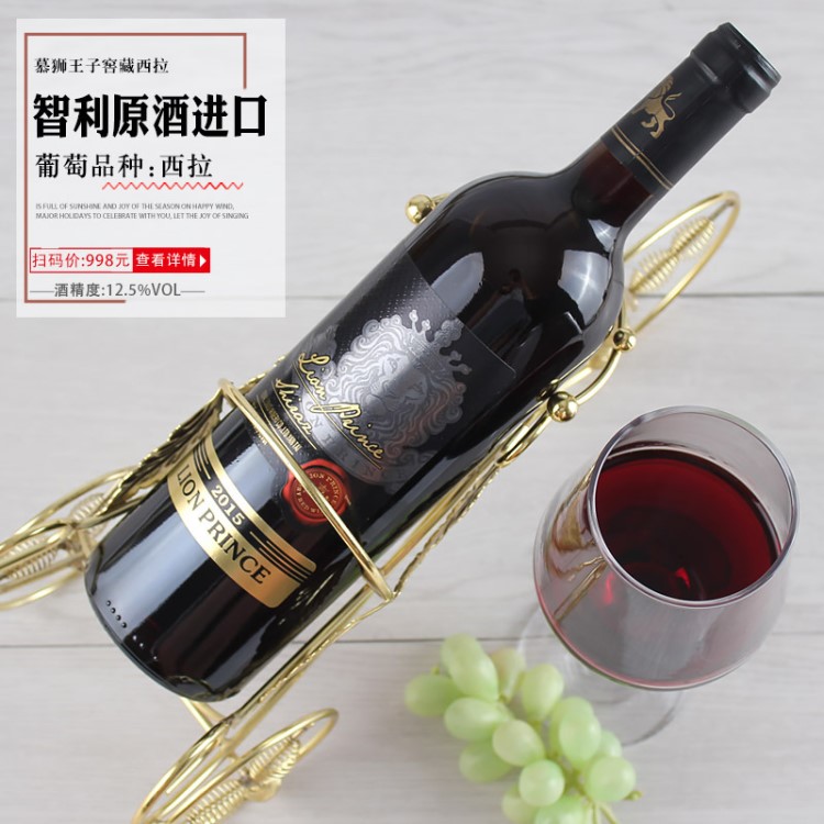 智利原酒紅酒 OEM定制 干紅葡萄酒 招商加盟 批發 一件代發