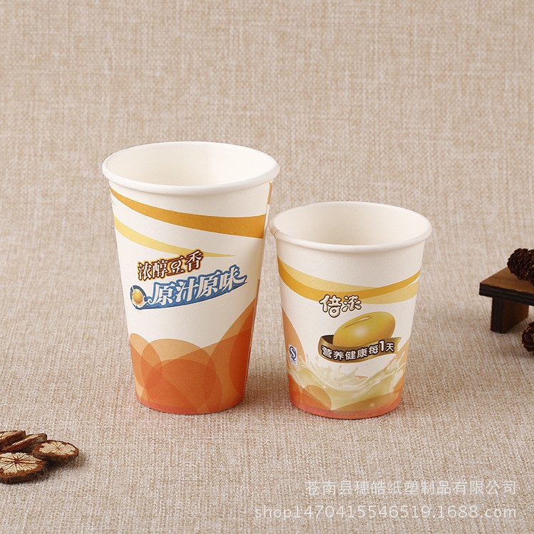 廠家批發環保隔熱一次性加厚果汁冷飲奶茶現磨豆漿紙杯