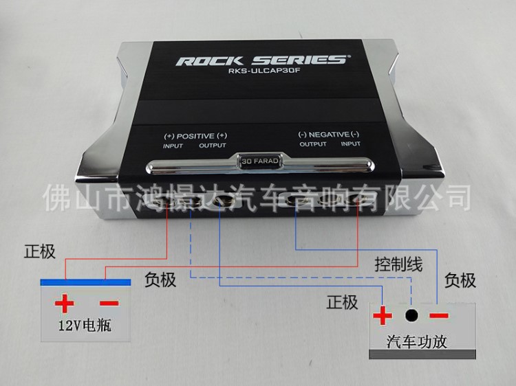 汽車音響電容器穩(wěn)定電壓M008消除電流沖擊噪音補充所大容量30法拉