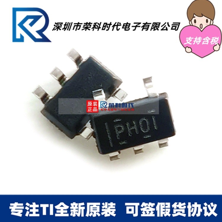 TPS61040DBVR SOT23-6 絲印PHOI LCD LED400mA開關(guān)升壓轉(zhuǎn)換器芯片
