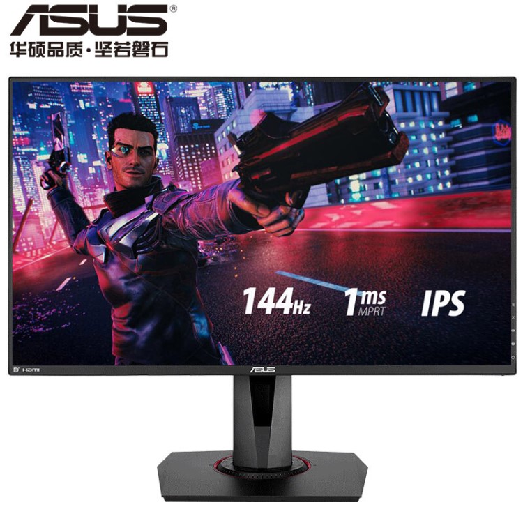 Asus/華碩顯示屏27英寸ips游戲144hz電競PS4升降臺式顯示器VG279Q