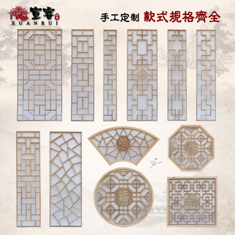 東陽木雕實木花格定制中式仿古裝修客廳玄關隔斷仿古門窗鏤空吊頂