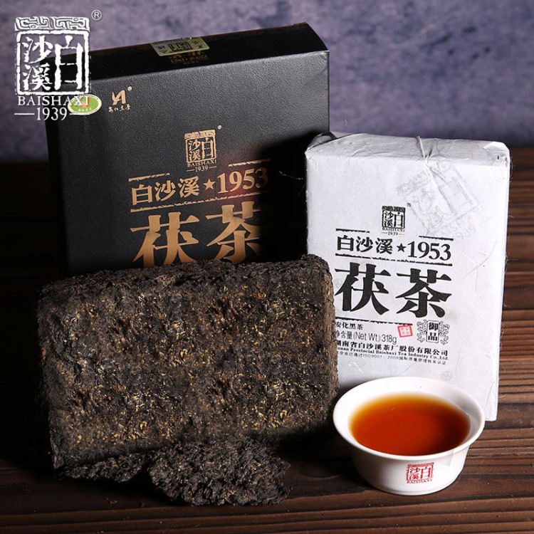 御品茯茶318G一級 白沙溪黑茶湖南安化 茶葉安化黑茶金花茯磚