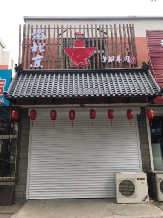 門頭材料仿古一體屋檐瓦PP材質樹脂瓦配件室內外中式一體滴水瓦
