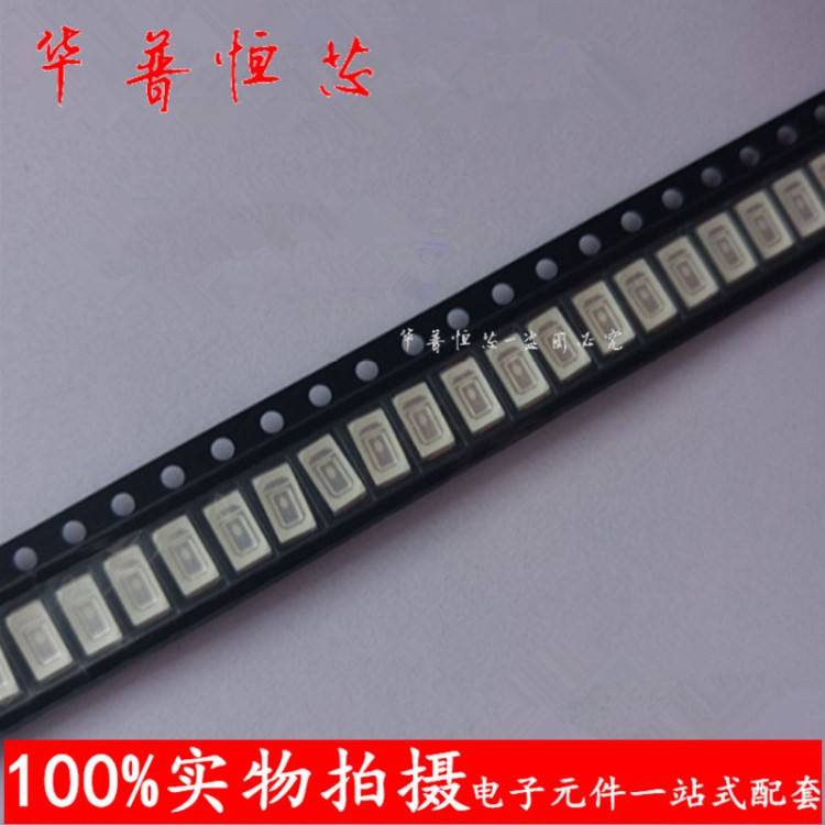 5730正白燈珠 5730led暖白 0.5W發(fā)光二極管 展示柜照明LED燈珠