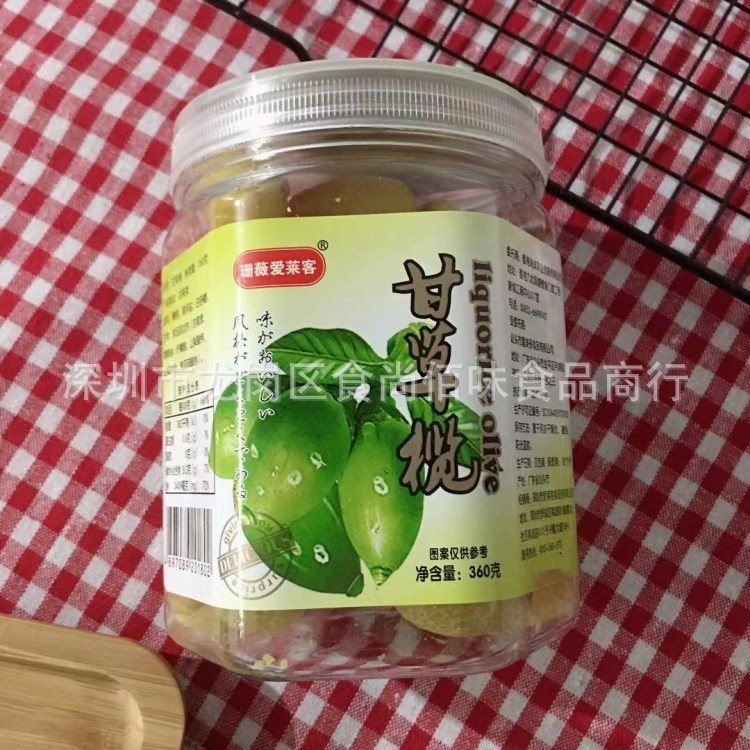 批发 珊薇爱莱客甘草榄果干果脯蜜饯茶点休闲小零食360g 15罐一箱