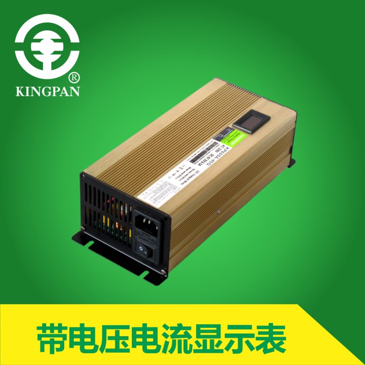 24V36V48V60A72V电动托盘搬运车充电器 电动堆高车叉车充电器