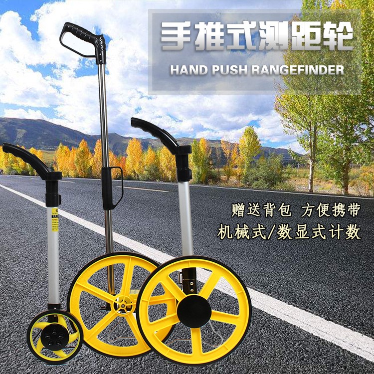 手推式數顯測距輪高精度機械電子測距儀手持滾尺萬米輪測量工具