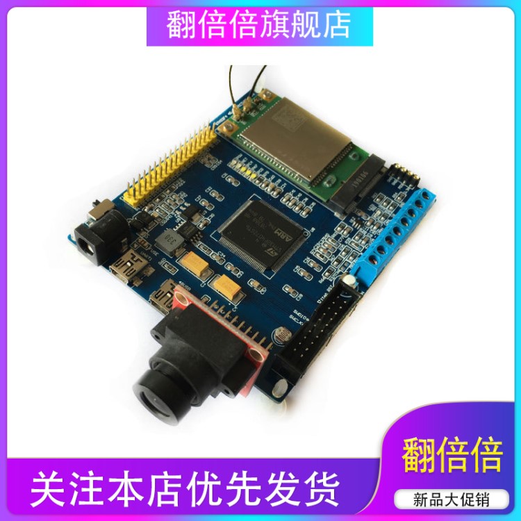 STM32F407开发板EC20全网通4G模块ONENET物联网MQTT视频图像传输