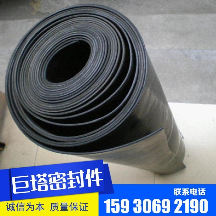 廠家供應(yīng) 工業(yè)橡膠板 膠板 耐油 耐磨 高彈密封用橡膠板 