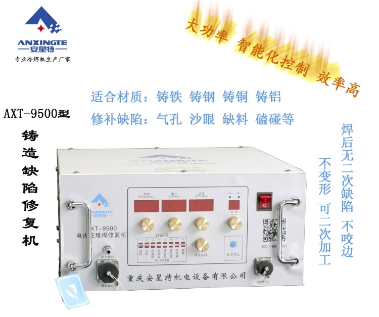 被覆机厂家直销 模具涂覆机 碳化钨被覆提高耐磨性