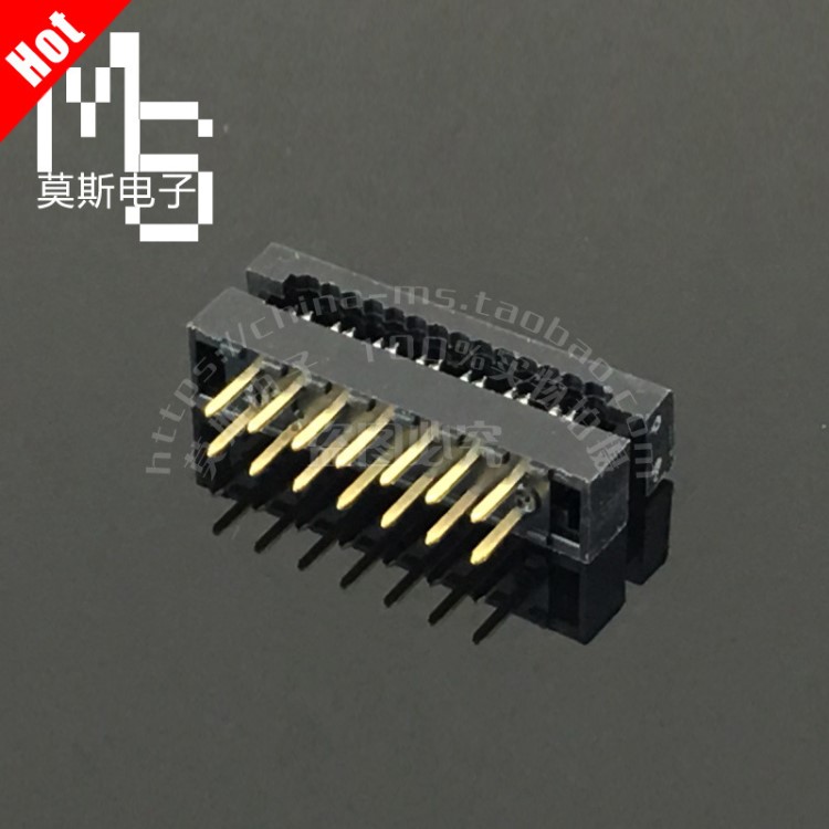 DC4 FD型 扁平排線電纜連接器 IDC接插件 2.0mm間距14P 簡(jiǎn)牛插座