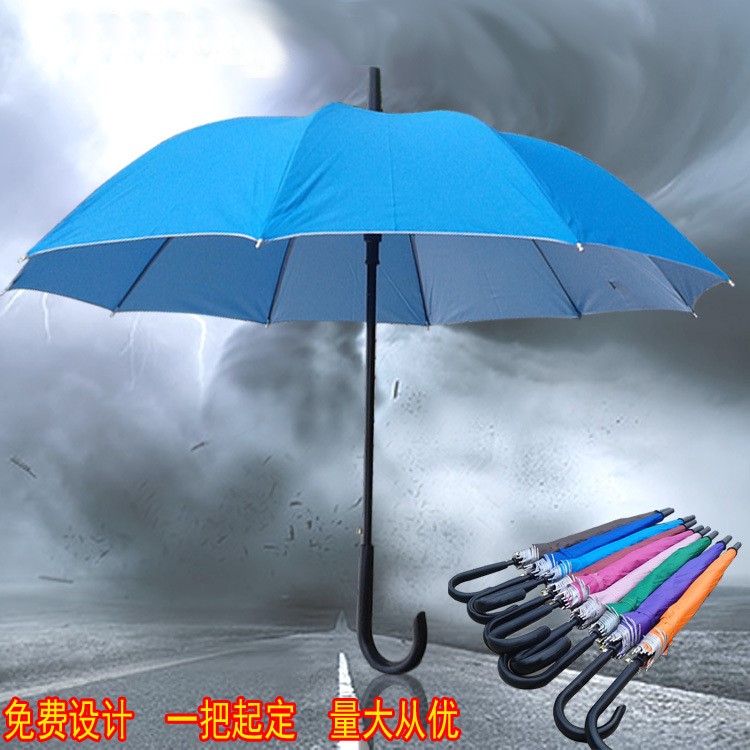 可定做廣告傘10K直桿銀膠傘晴雨兩用商務直柄傘公司送禮品傘