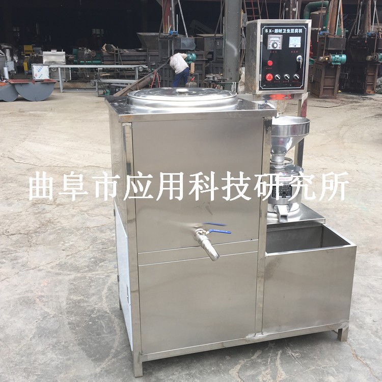 全自動(dòng)控制 鹵水石磨自動(dòng)豆腐機(jī) 七彩豆腐機(jī)