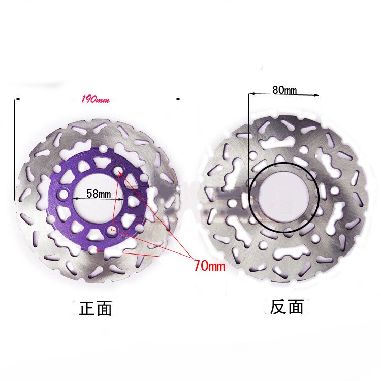 电动车电摩改装碟刹260MM220mm190mm180mm小帅哥公主碟刹盘刹车盘