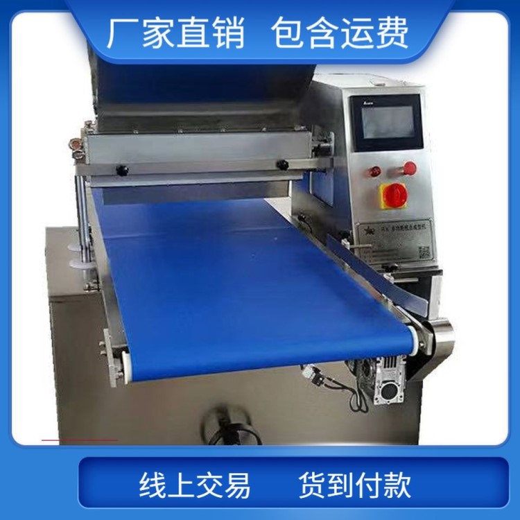 廠家直銷QY-DNZH商用全自動蛋糕機 歐式紙杯蛋糕蛋糕注糊機