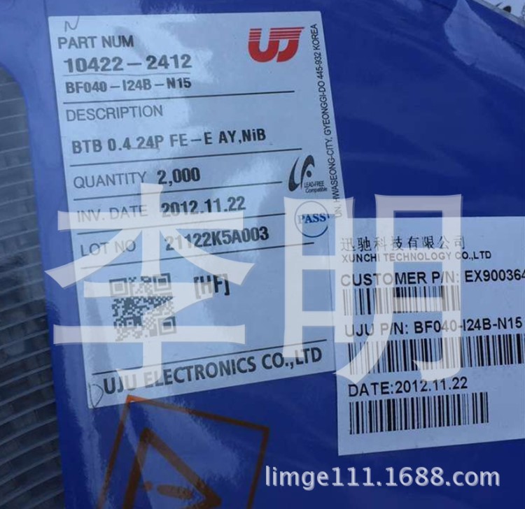 供應(yīng)韓國UJU   BF040-I24B-N15  24pin   板對板連接器