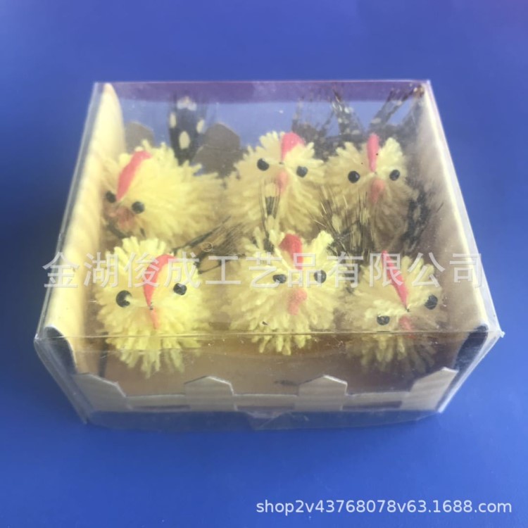 廠家直銷 生產(chǎn)復(fù)活節(jié)絨雞 外貿(mào)西方復(fù)活節(jié)小雞 可加工定制