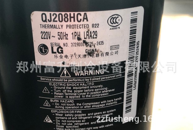 原装全新 QJ208HCA 专用压缩机 乐金LG牌