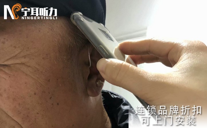 奧迪康助聽器門店/奧迪康天語助聽器Alta2 Plus寧耳