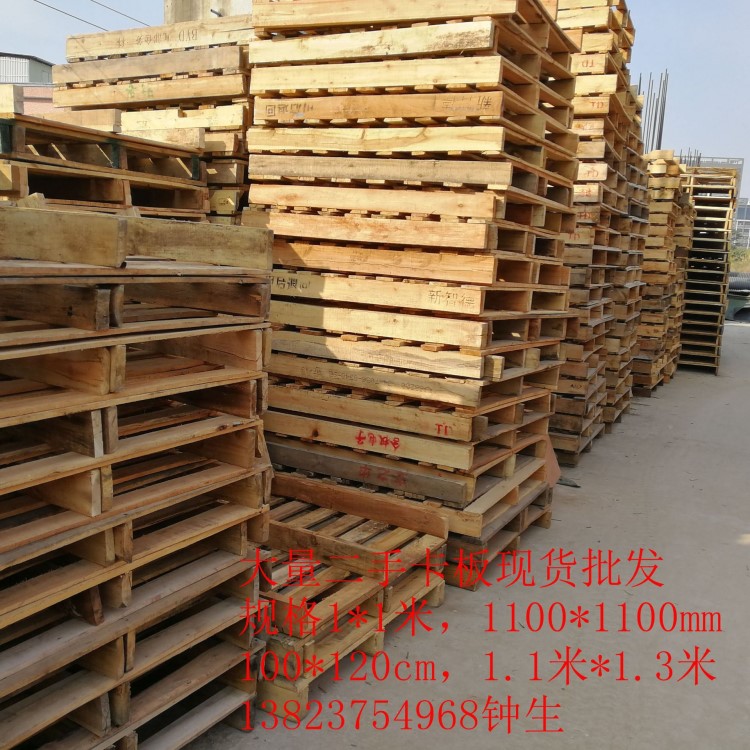 深圳東莞大型二手卡板廠家大批量現貨供應工廠企業使用卡板