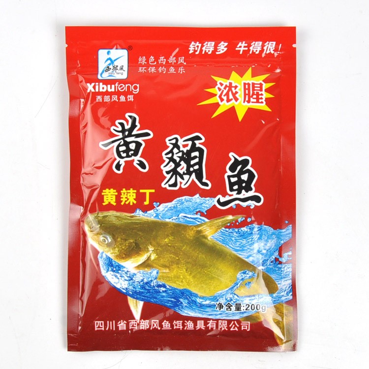 西部風(fēng)魚餌 黃顙魚 汪刺魚黃辣丁咯魚戈牙刺骨昂刺 200克/120包